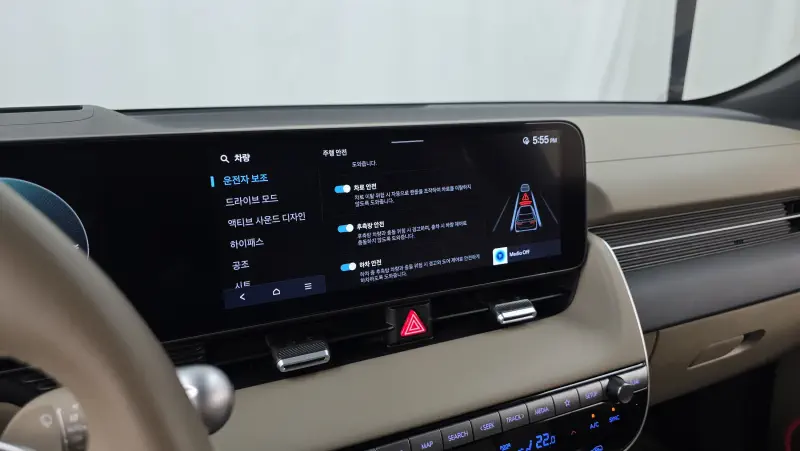 Hyundai Ioniq 5