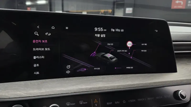 Kia K8