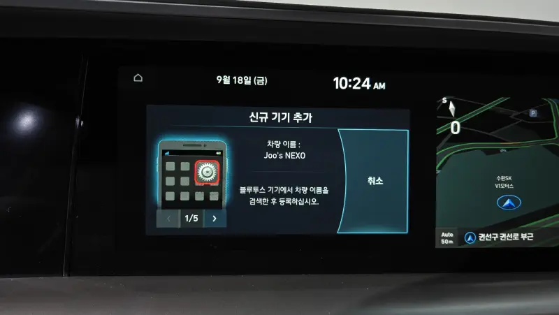 Hyundai Nexo