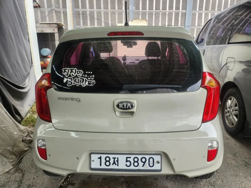 Kia Morning