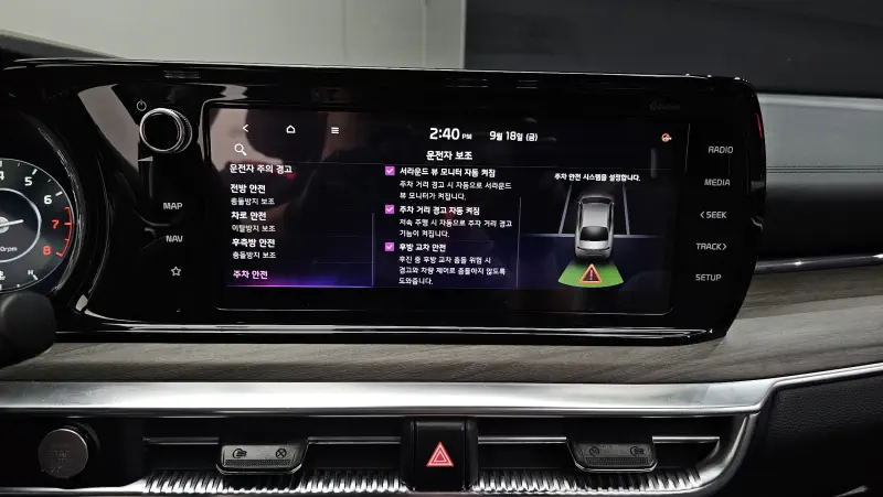 Kia K5