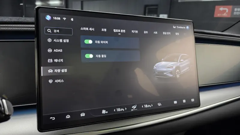 BYD Sealion 7