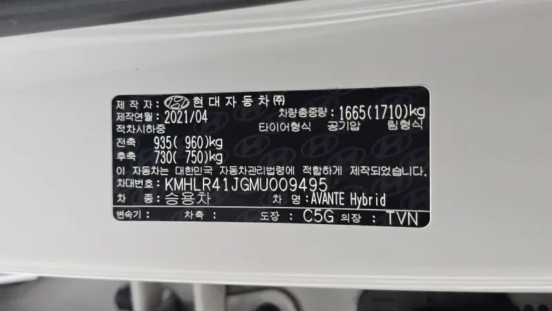 Hyundai Avante