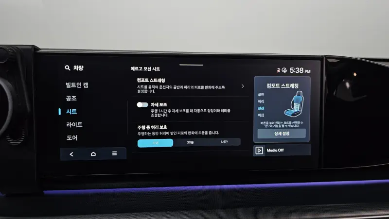 Купить Hyundai Grandeur Seoul из Кореи
