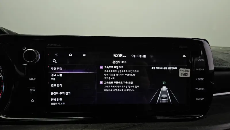 Kia K5