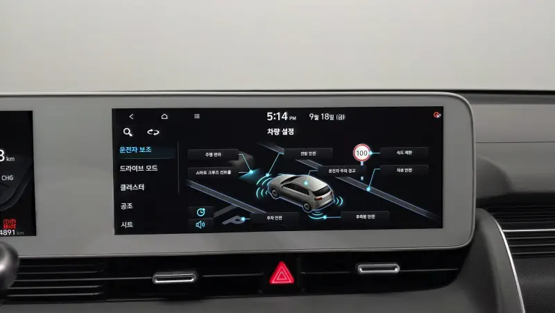 Hyundai Ioniq 5