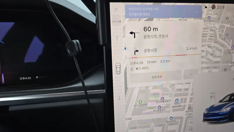 Tesla MODEL S