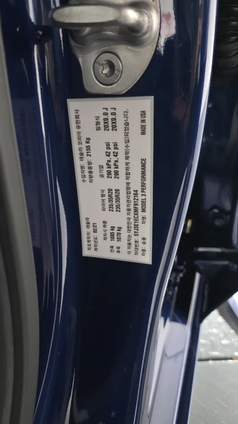 Tesla MODEL 3