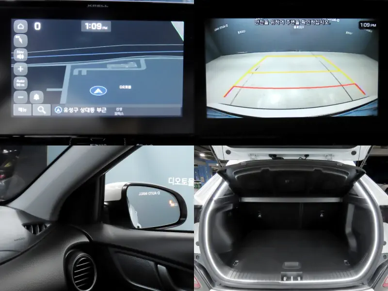 Hyundai Kona Electric