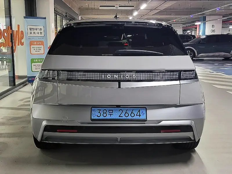 Hyundai Ioniq 5