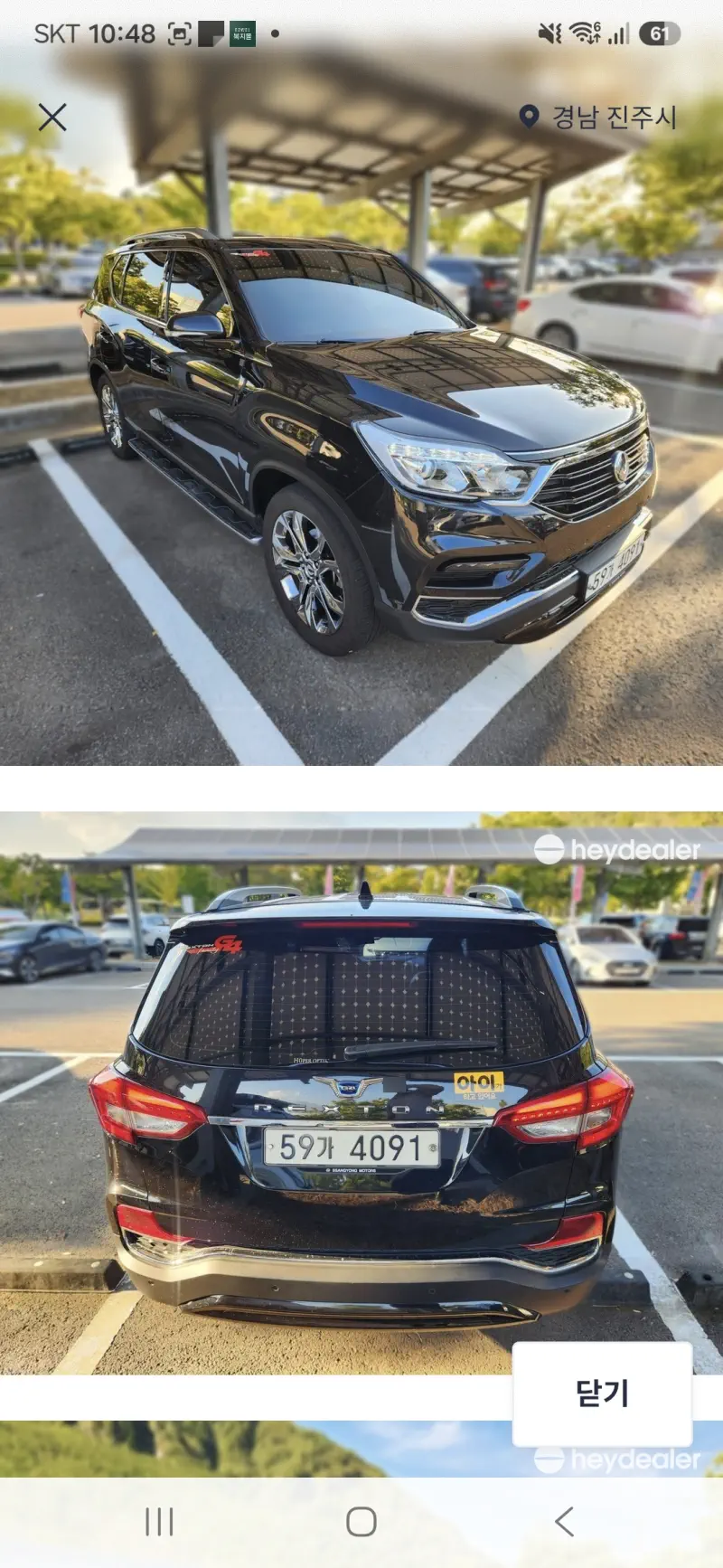 SsangYong Rexton