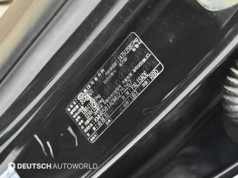Hyundai Palisade