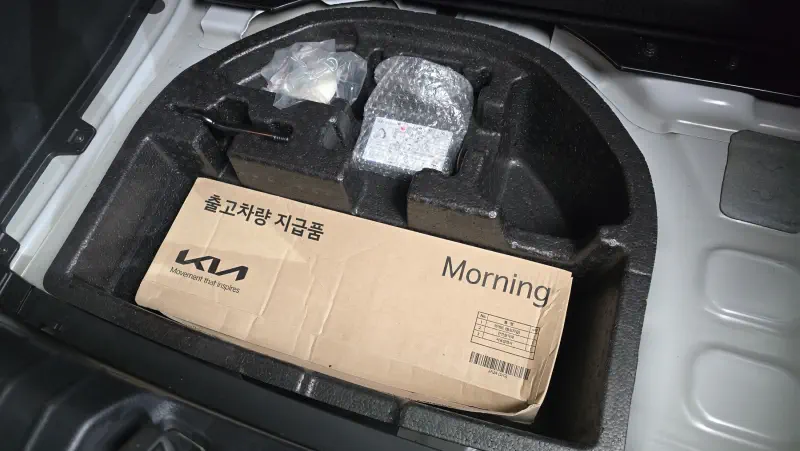Kia Morning