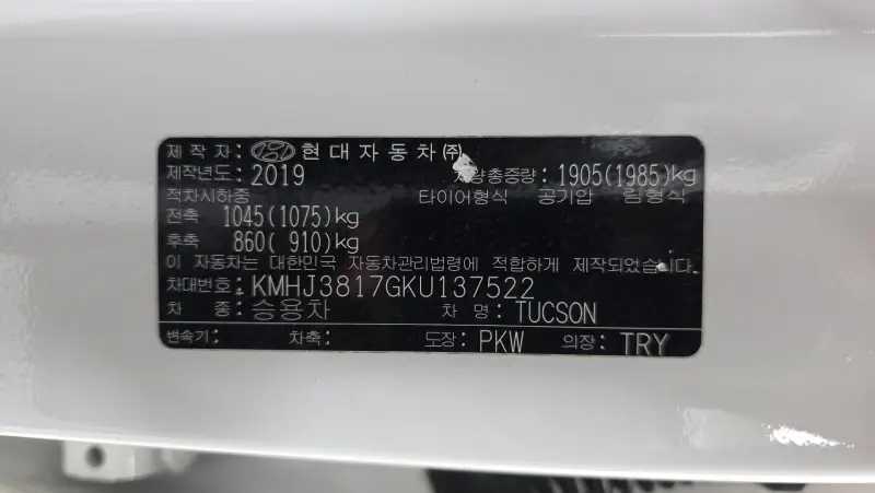 Hyundai Tucson