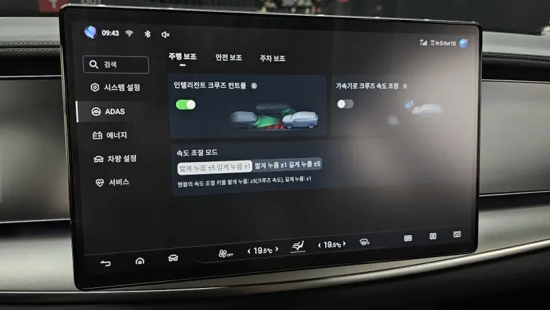 BYD Sealion 7