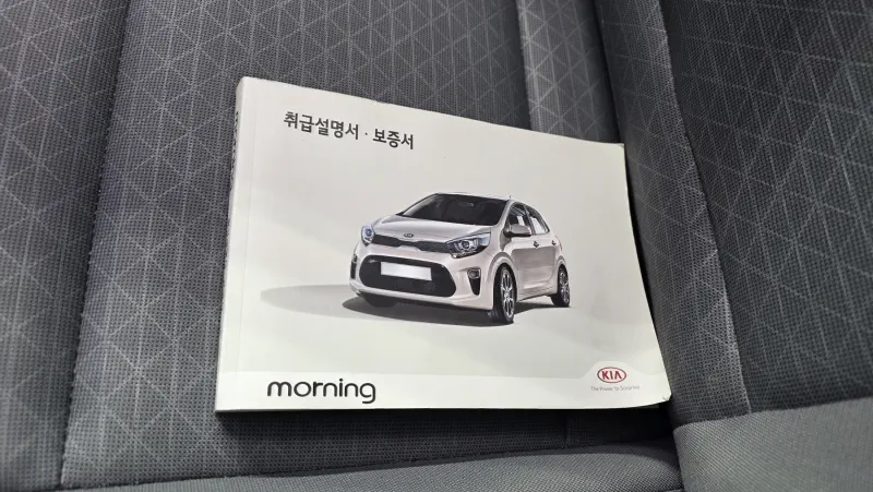 Kia Morning