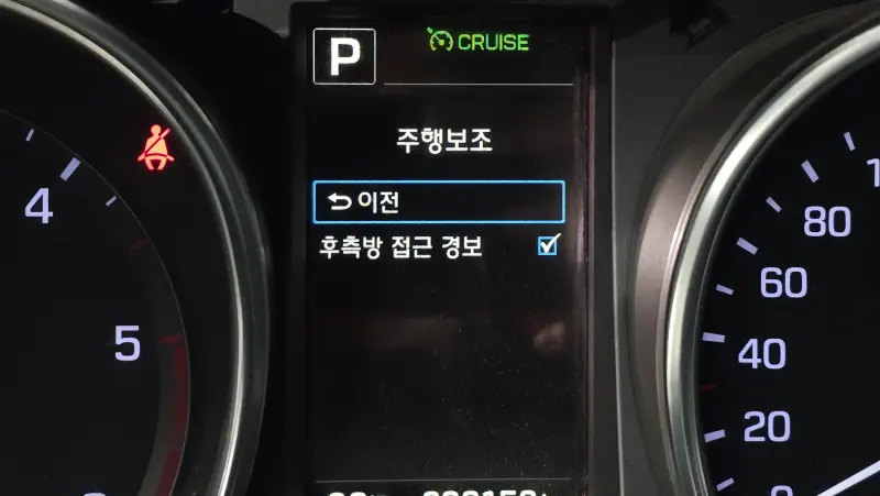 Hyundai Maxcruze