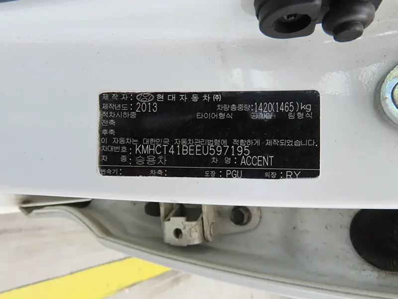 Hyundai Accent