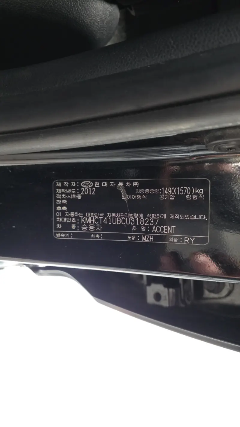 Hyundai Accent