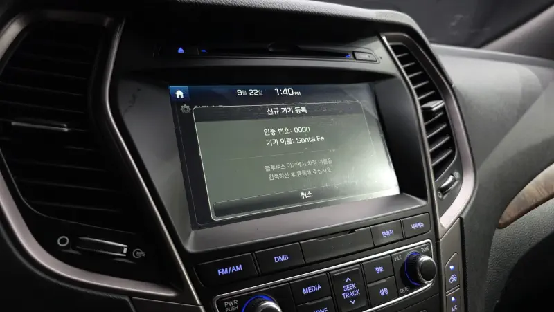 Hyundai Santa Fe