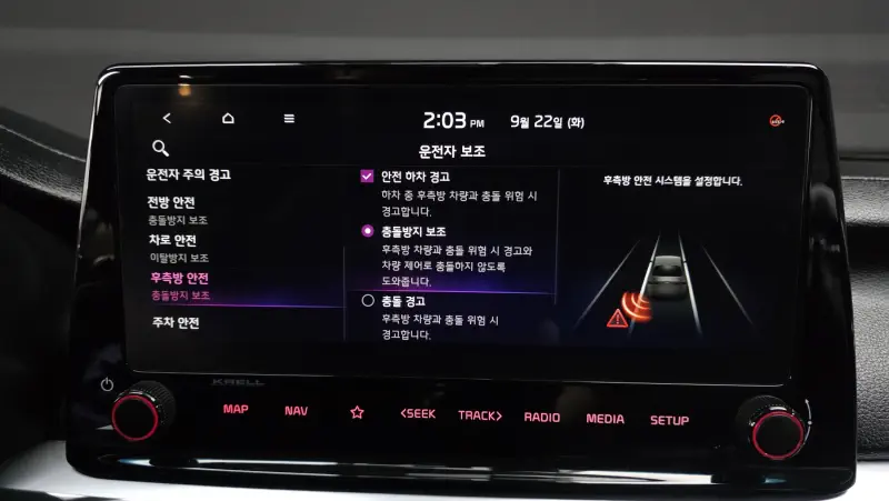 Kia K3