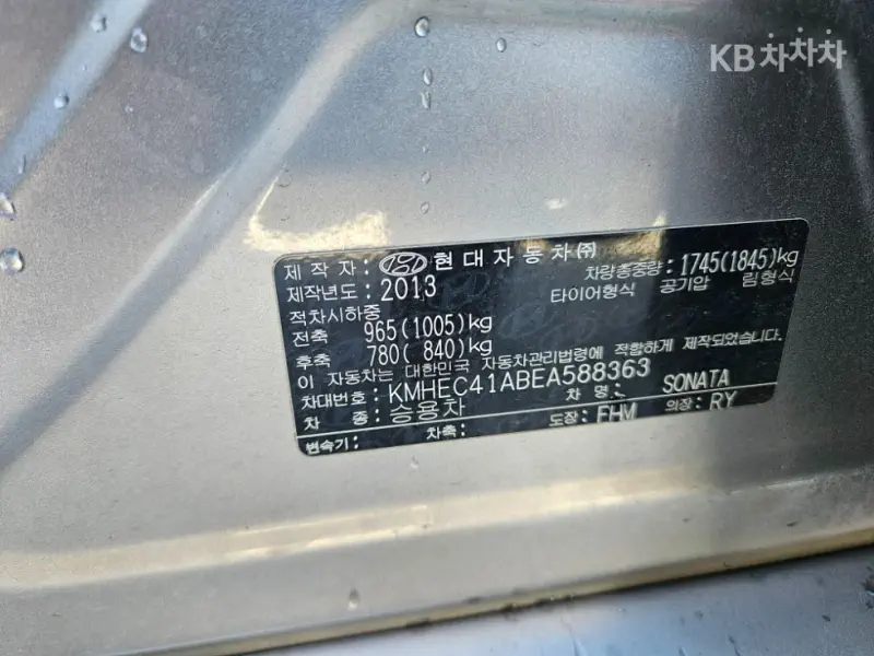 Hyundai Sonata