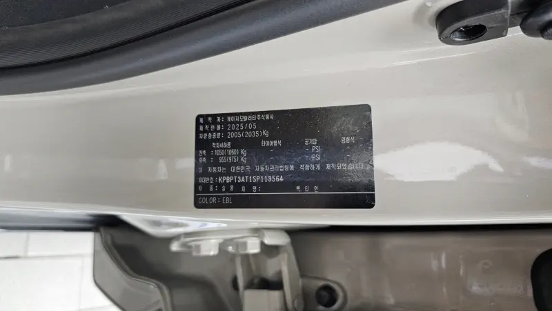 SsangYong Actyon