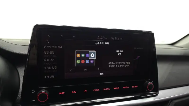 Kia K3