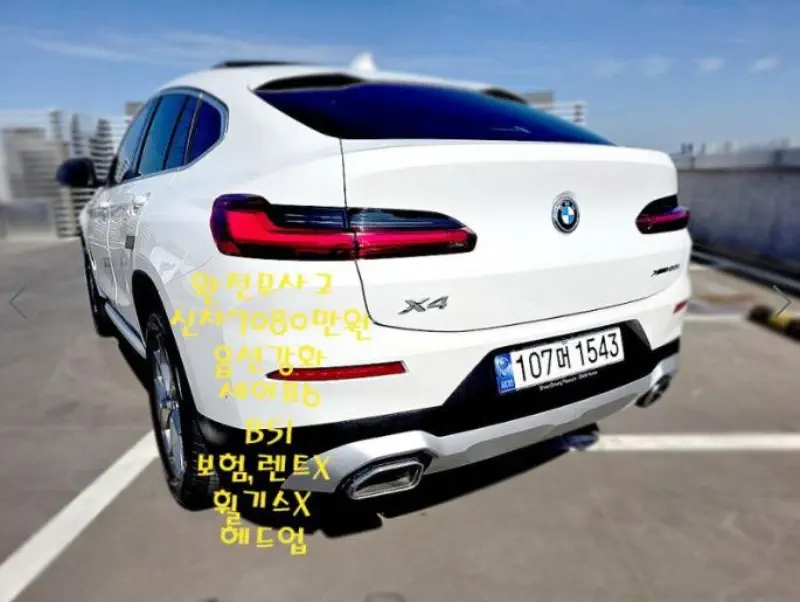 BMW X4