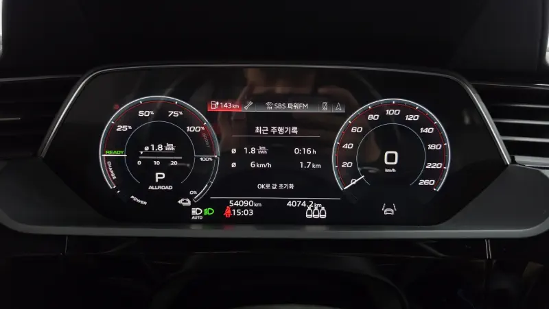Audi e-tron