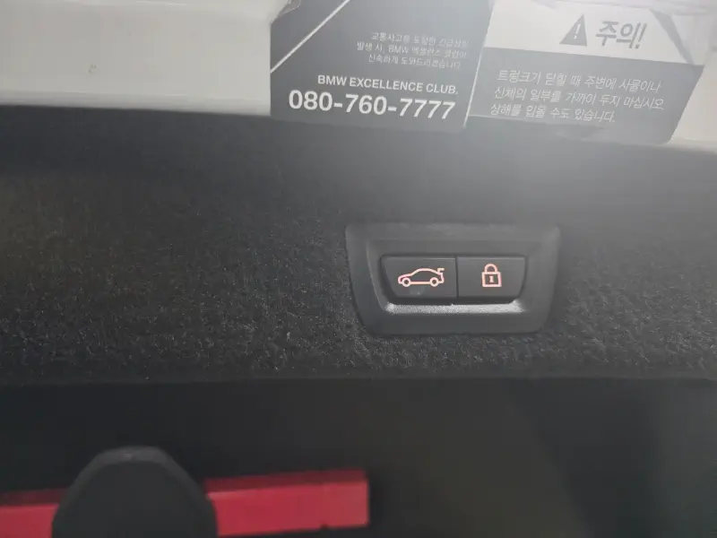 Купить BMW 7-Series Gwangju из Кореи