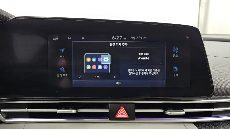 Hyundai Avante