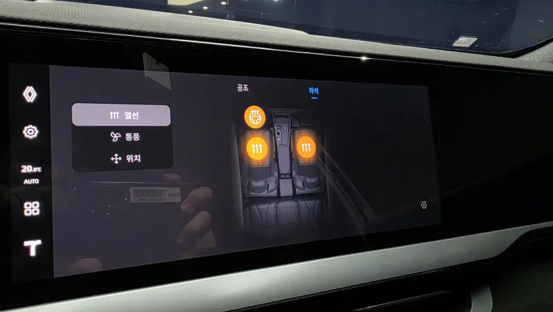 Renault Grand Koleos