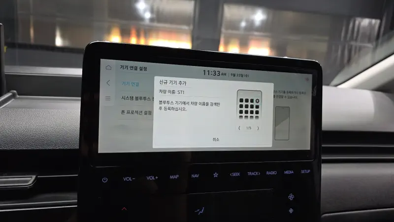 Hyundai ST1