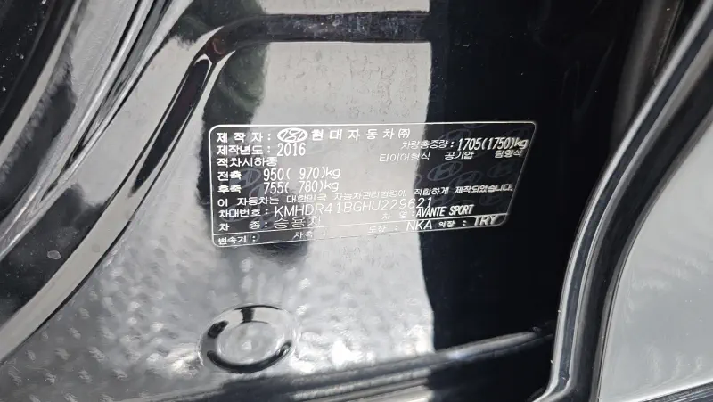 Hyundai AVANTE