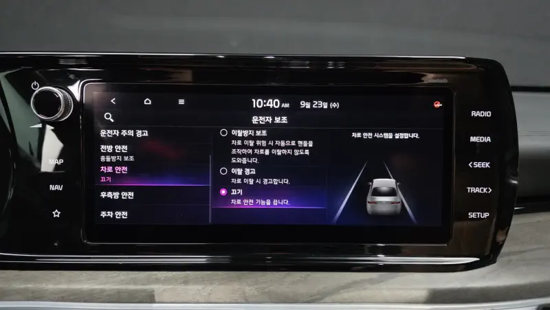 Kia K5