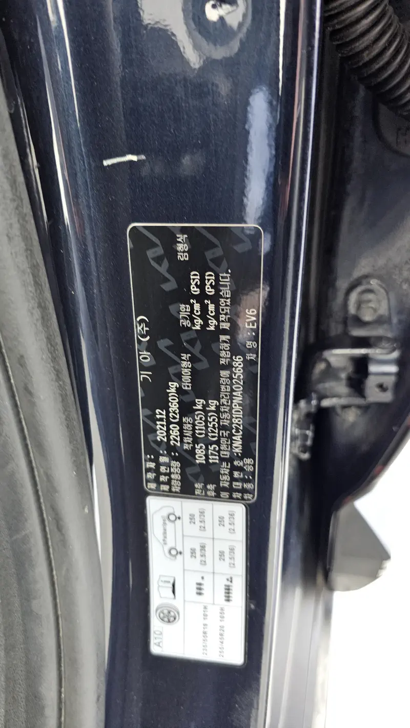 Kia EV6
