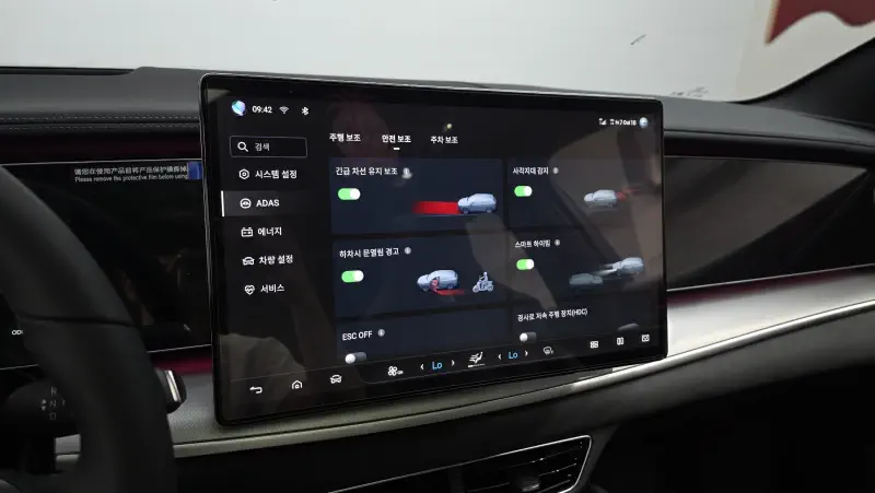 BYD Sealion 7