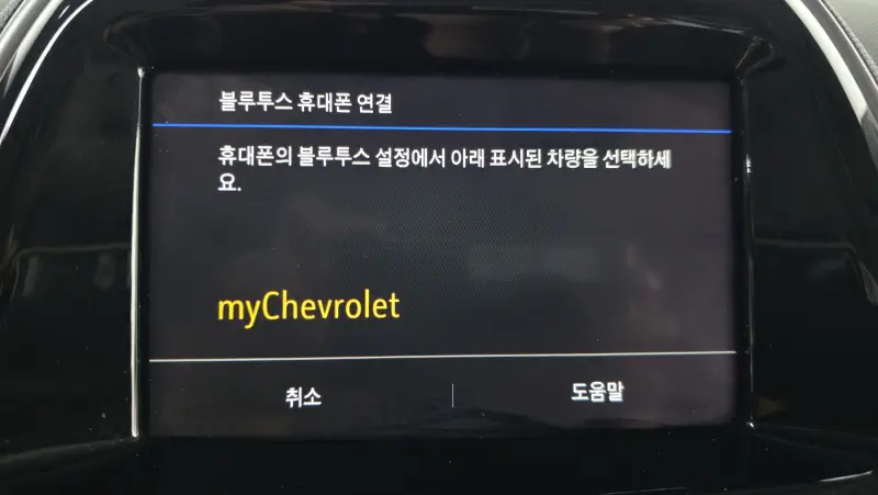 Chevrolet (GM Daewoo) Spark