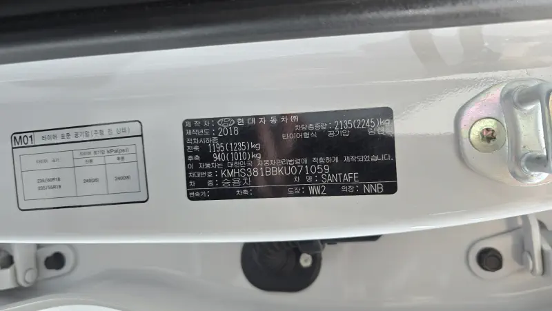 Hyundai Santa Fe