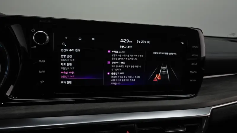 Kia K5