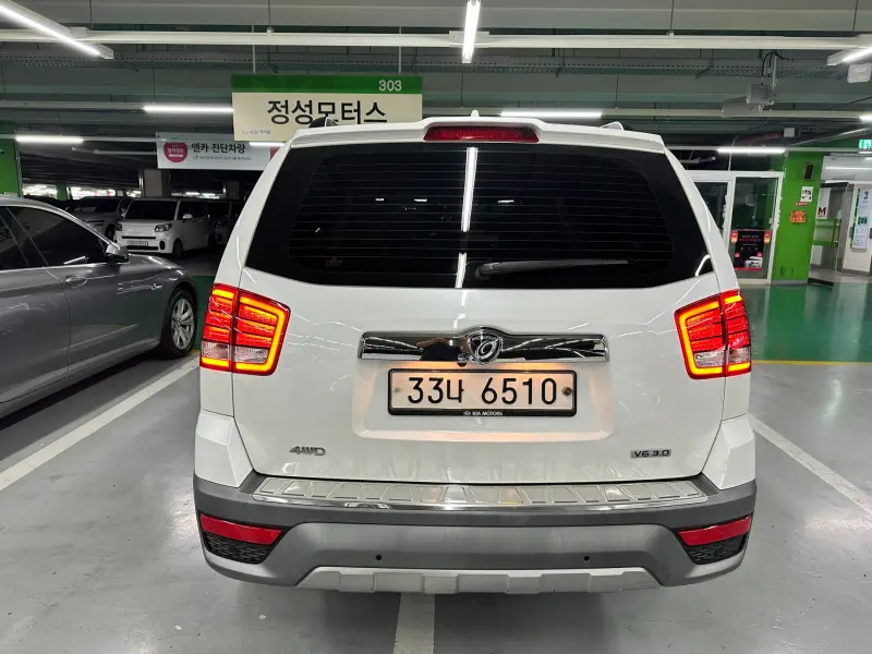 Kia Mohave