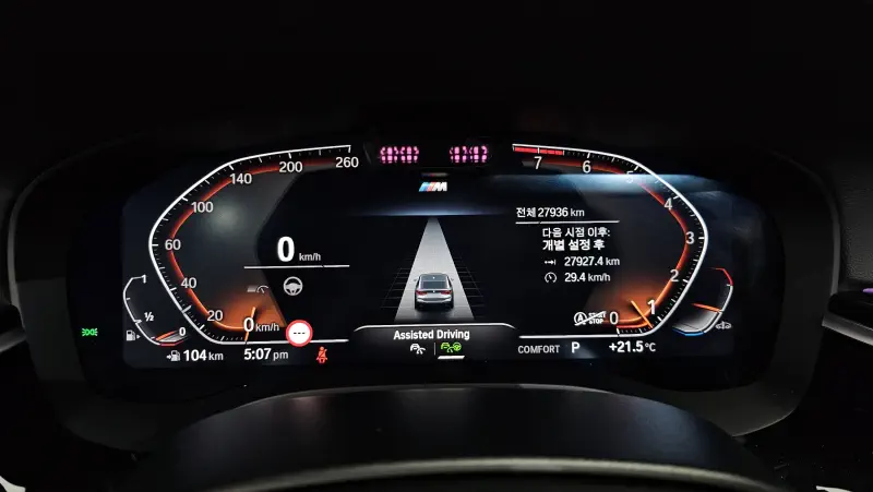 BMW 6-Series Gran Turismo