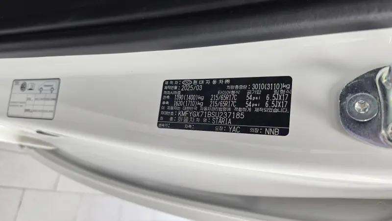 Hyundai Staria