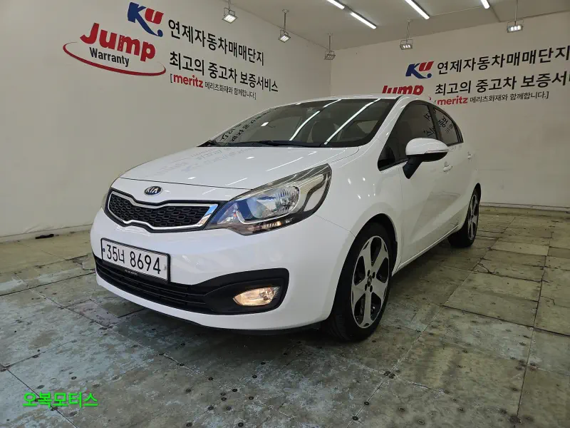 Kia pride