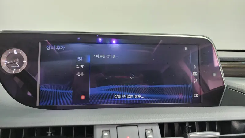 Lexus ES300h