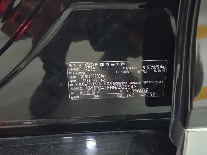 Hyundai Grandeur