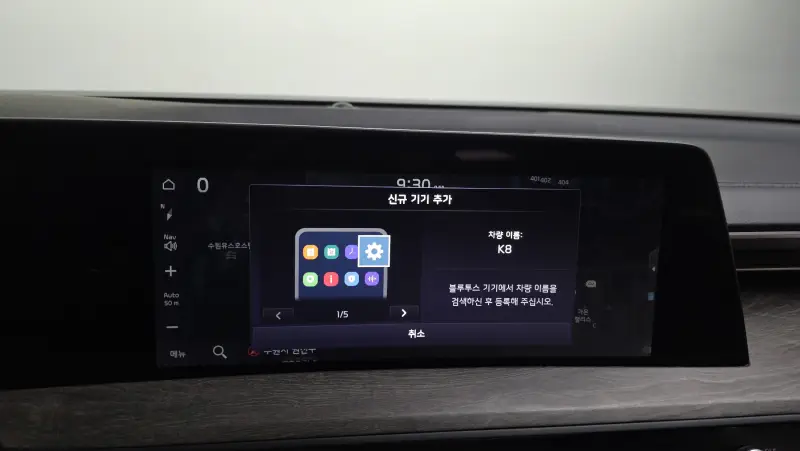 Kia K8