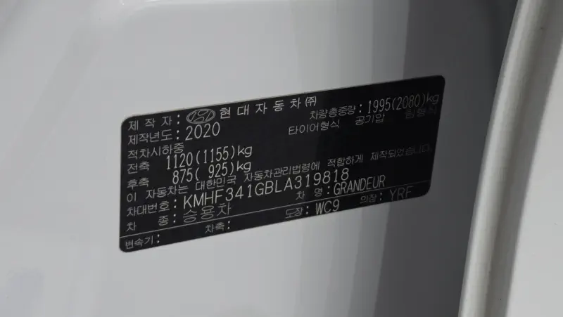 Hyundai Grandeur