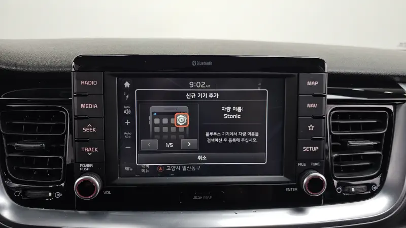 Kia Stonic
